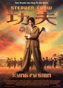 Kung Fu Sion (2004)