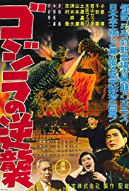Godzilla contraataca (El rey de los monstruos) (1955)