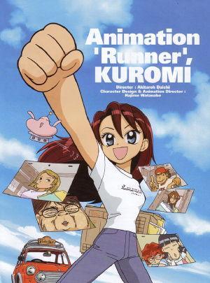 Animation Runner Kuromi (2001) - Película