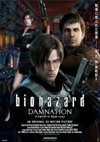 Resident Evil: La maldición (2012) - Película