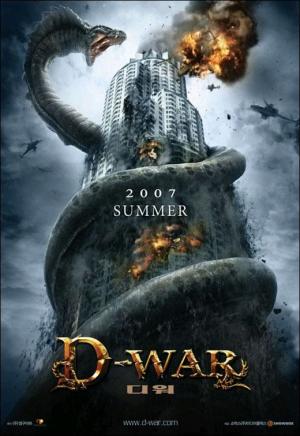 D-War  (Dragon Wars) (2007)