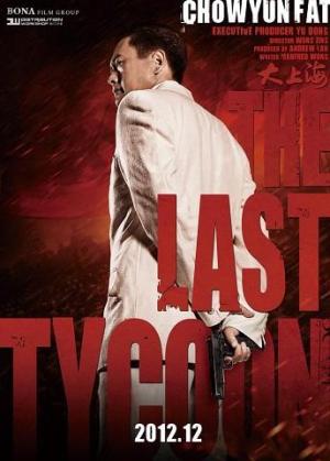 El último gangster (2012) - Película