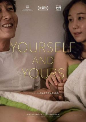 Lo tuyo y tú (2016) - Película