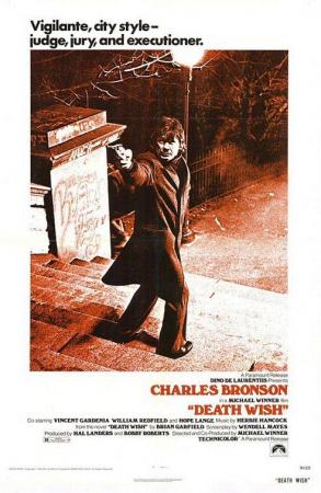 El justiciero de la ciudad (El vengador anónimo) (1974)