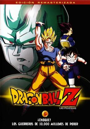 Dragon Ball Z: Guerreros de fuerza ilimitada (1992) - Película