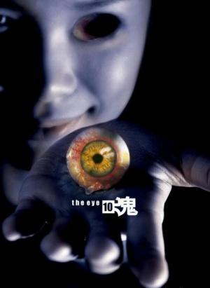 The Eye... Infinity (2005)