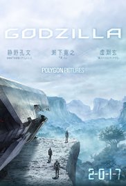 Godzilla (2017) - Película