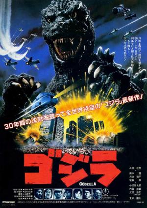 El regreso de Godzilla  (Godzilla 1985)