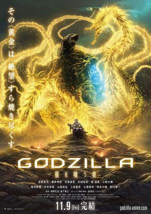 Godzilla: The Planet Eater (2018) - Película