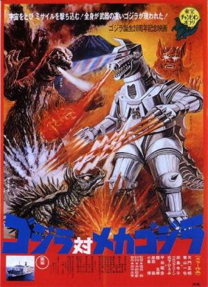 Godzilla contra Cibergodzilla, máquina de destrucción (1974) - Película