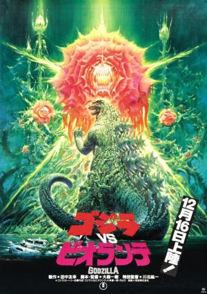 Godzilla contra Biollante (1989)