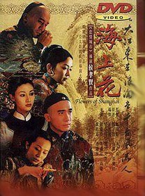 Flores de Shanghai (1998) - Película