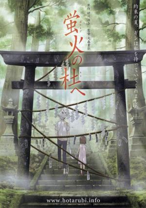 Hotarubi no Mori e (2011) - Película