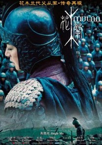 Mulan (2009) - Película