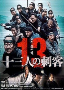 13 asesinos (2010) - Película