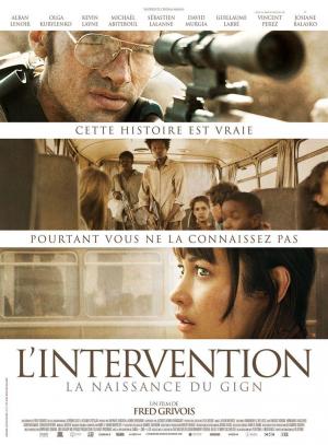 La intervención (2019) - Película