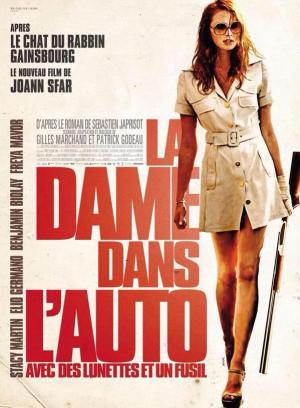 La Dame (2015)