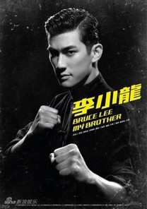 El joven Bruce Lee (2010) - Película