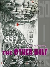 The Other Half (2006) - Película