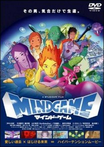 Mind Game (2004) - Película