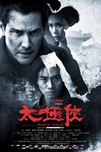 El poder del Tai Chi (2013)