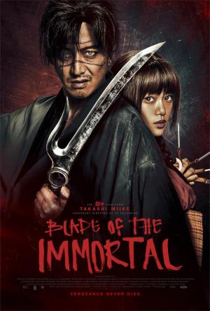 La espada del inmortal (2017)