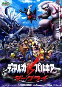 Pokémon 10: El desafí­o de Darkrai  (2007) - Película