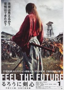 Rurouni Kenshin 3: La leyenda termina (2014) - Película