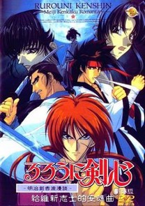 Kenshin, El Guerrero Samurái: La Pelí­cula (1997)