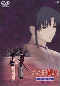 Kenshin, El Guerrero Samurái: El pasar de los años (Kenshin: Final) (2001)  - Película