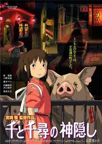 El viaje de Chihiro (2001) - Película