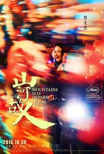 Más allá de las montañas (2015) - Película