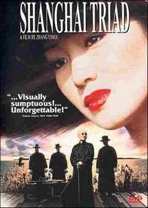 La joya de Shanghai (1995)