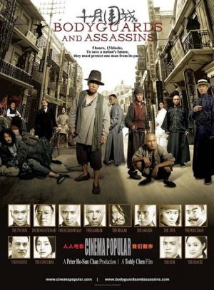 Guardaespaldas y Asesinos (2009)