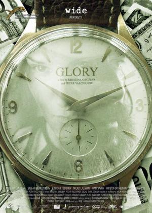Un minuto de gloria (Glory) (2016) - Película