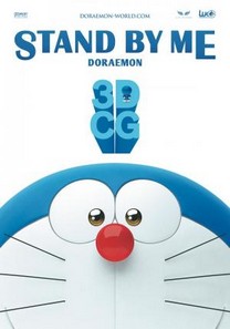 Stand by me, Doraemon (2014)