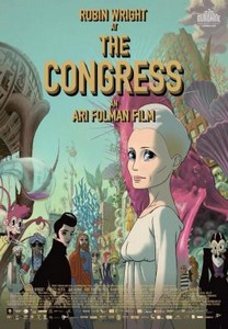 El congreso (2013)