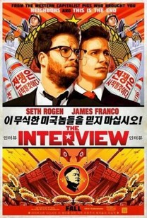 The interview (2014) - Película