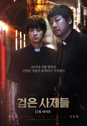 The Priests (2015) - Película