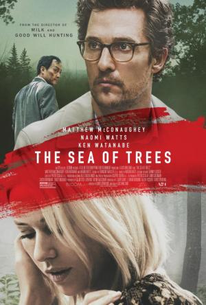 El mar de árboles (2016)