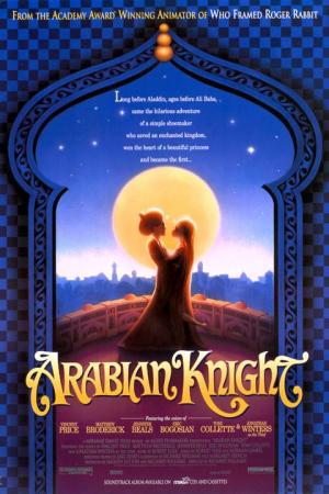 El zapatero y la princesa (El ladrón de Bagdad) (El ladrón y el zapatero) (1993) - Película