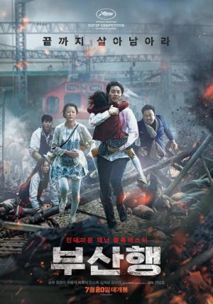 Tren a Busan (2016) - Película