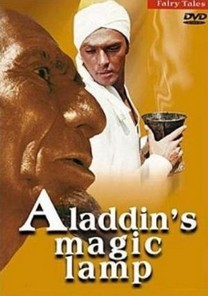 La lámpara maravillosa de Aladino (1966) - Película