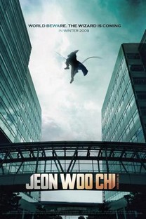 Woochi, cazador de demonios (2009) - Película