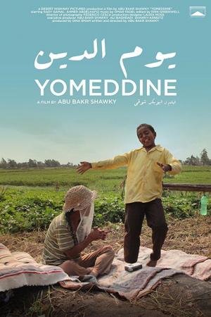 Yomeddine (2019) - Película